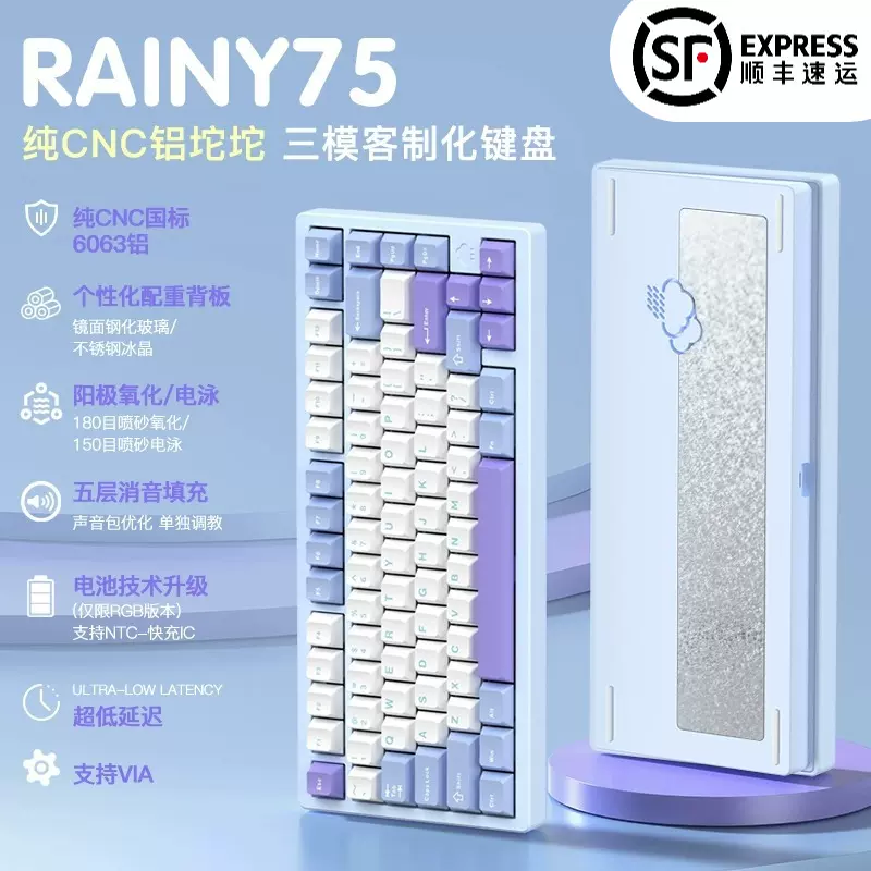 WOB CAPXXX CRUSH80铝坨坨机械键盘无线三模RGB客制化键盘