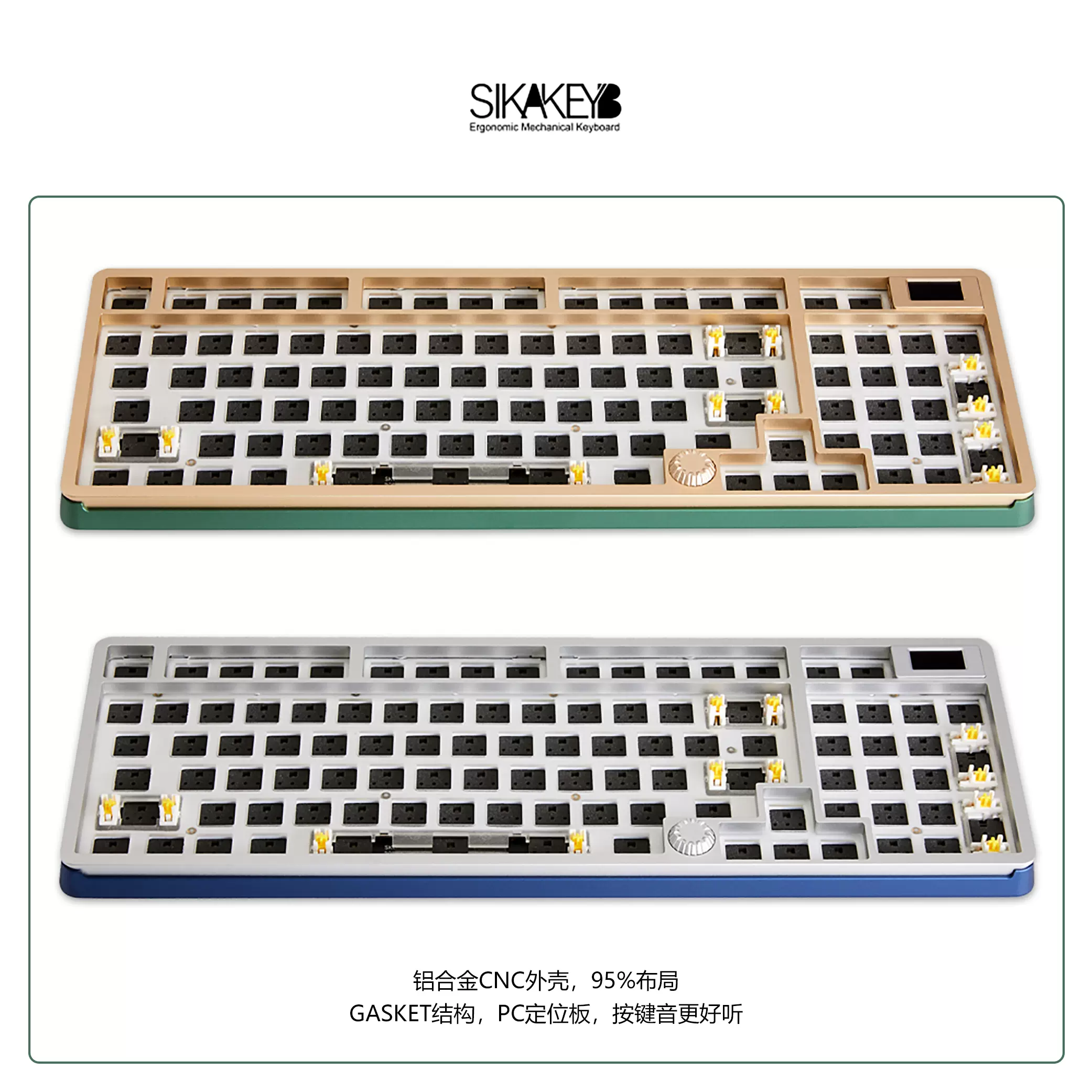 SIKAKEYB山城SK8無線三模Gasket熱插拔RGB旋鈕鋁機械鍵盤套件98鍵-Taobao