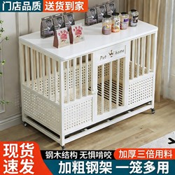 Pet Dog Cage for Medium and Large Dogs, Indoor Use, with Separate Toilet, Reinforced and Luxurious Small Dog Cage