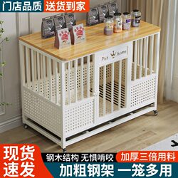 Pet Dog Cage for Medium and Large Dogs, Indoor Use, with Separate Toilet, Reinforced and Luxurious Small Dog Cage