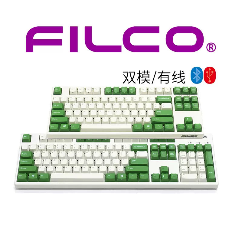 上海閃送】Realforce燃風104Pro十週年紀念版45g30g靜電容鍵盤-Taobao