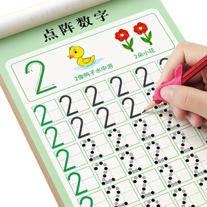 
Children's digital practice copybook, young children's connection, pen control training, tracing book, kindergarten special entry copybook, pinyin dot matrix, daily practice textbook for large class, children's learning writing post, middle class exercise book, writing 3 mathematics 1 to 10 practice book