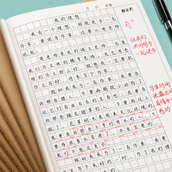 Composition Notebook 16K, Special Homework Notebook for Elementary School Students, Composition Book with 400 or 300 Grid Lines, Suitable for Grades 2, 3, 4, 5, and 6, Chinese and English Writing Practice, Junior High School Students, Kraft Paper, Large Grid, First Semester Notebook