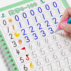 Children's Handwriting Practice Book for Preschoolers, Pen Control Training, Kindergarten Writing Practice Book, Beginner's Groove Writing Practice Book for Ages 3-6, Preschool Transition Digital Practice Workbook, Tracing Book for Toddlers, Beginner's Guide for Middle and Senior Classes, Children's Writing Practice Book