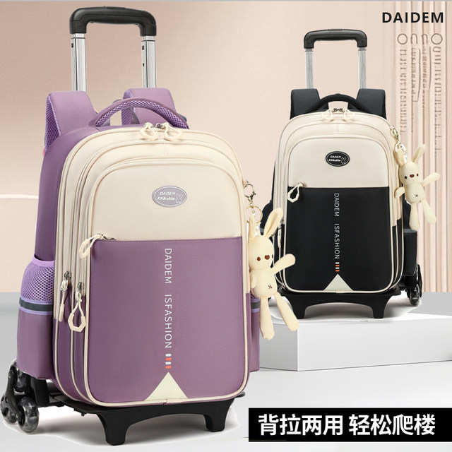 Primary school students pulling rods and schoolbags for children to reduce burdens and protect the ridges and climb stairs for six rounds, girls from grades 1, 2, 3 to 6, large capacity