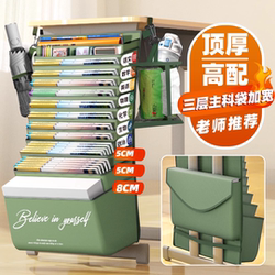 Large Capacity Hanging Book Bag, Desk Storage, Student Hanging Bag, High School and Middle School Desk Side Storage, Side Table with Hanging Pockets, Classroom Book Storage Rack, Thickened