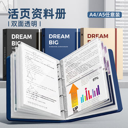 A4 Large-Capacity File Folder with Transparent Insert Pages, Document Organizer for Middle School Students, Test Paper Storage Bag, Music Score Storage Book for Elementary Students, Certificate Collection Book, Document Folder, Office File Folder, Binder