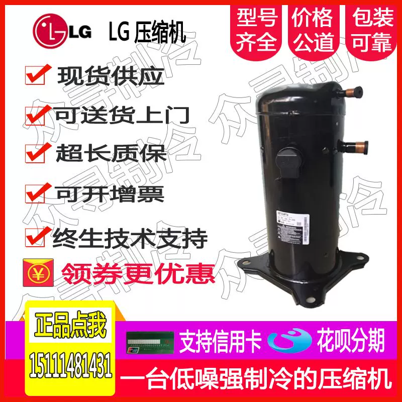 恩布拉科T2168GK T2178GK T2180GK阿斯帕拉冰柜制冰机压缩机R404a-Taobao