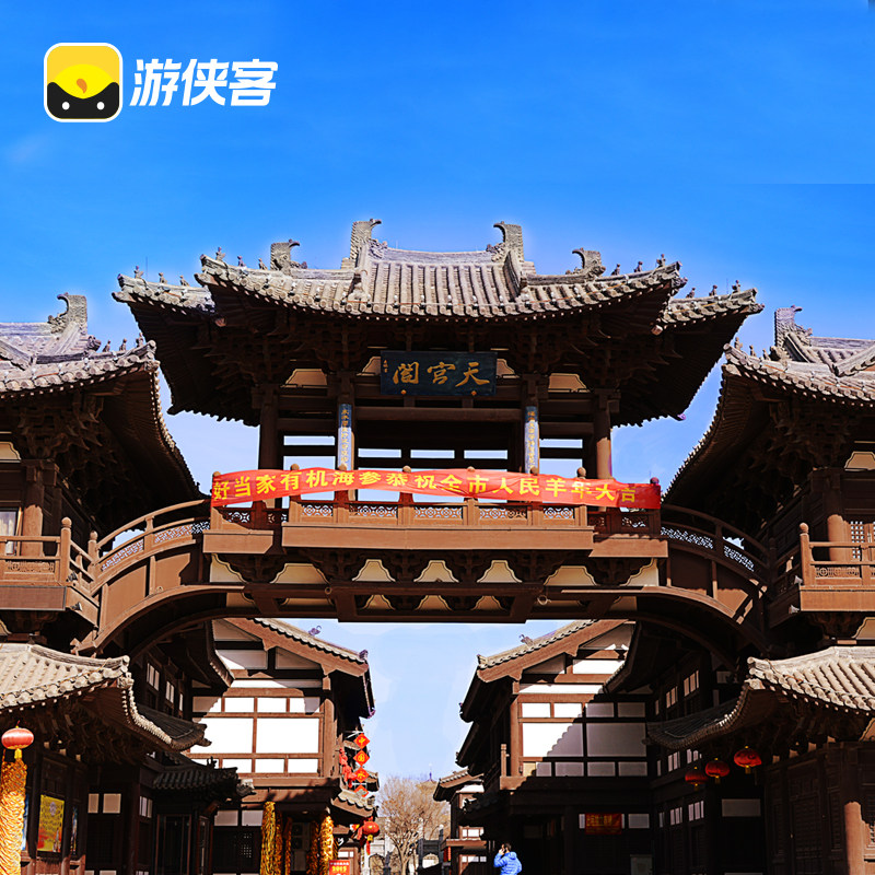 游侠客云冈石窟+华严寺+善化寺5H讲解2-15人团云冈造像变化山西