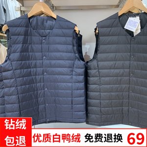 Light and light down men's vests wear horse clamps in autumn and winter new round neck duck down duck down warm inner biliary down vest
