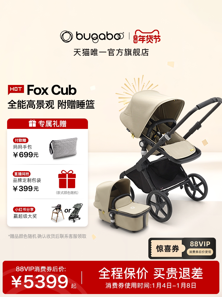 chicco echo stroller folded Scarlet Color:PURPLE/SILVER GLITTER/CHARTREUSE TAIL Rod Rack Clam Ice 40%enero