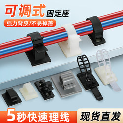 Cl Wire Tie Holder, Network Cable Routing Organizer, Self-Adhesive Clip, Cable Management Device, Wire Clamp, Wall-Mounted