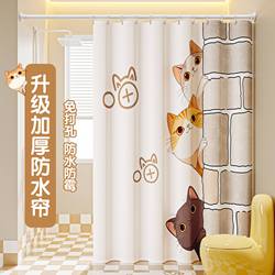 High-End Bathroom Partition Curtain, Waterproof Shower Curtain, Anti-Mildew Shower Curtain, Thickened Foldable Shower Curtain Set, No Drilling Required