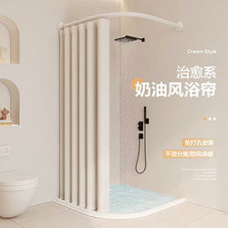 No-Drill Curved Bathroom Shower Curtain Magnetic Waterproof and Mildew-Proof Set L-Shaped Shower Room Partition Curtain Bathroom Hanging Curtain