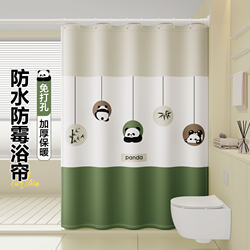Thickened Waterproof and Mildew-Proof Shower Curtain for Bathroom, Partition Curtain, No-Drill Shower Curtain Set, Door Curtain, Window Curtain, Hanging Curtain