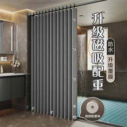 Bathroom Folding Invisible Shower Curtain, High-End Punch-Free Bathroom Dry and Wet Separation Partition Curtain, Shower Blocking Curtain