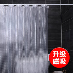 Bathroom No-Drill Waterproof and Mildew-Proof Shower Curtain Fabric Bathroom Shower Curtain Partition Curtain Hanging Curtain Door Curtain