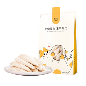 Jamie Freeze-dried Cat Snacks Dog Chicken Breasts and Jelly Nutritional Hair and Chees Delicious Cat Food Leather Pet Chicken Grain 150g
