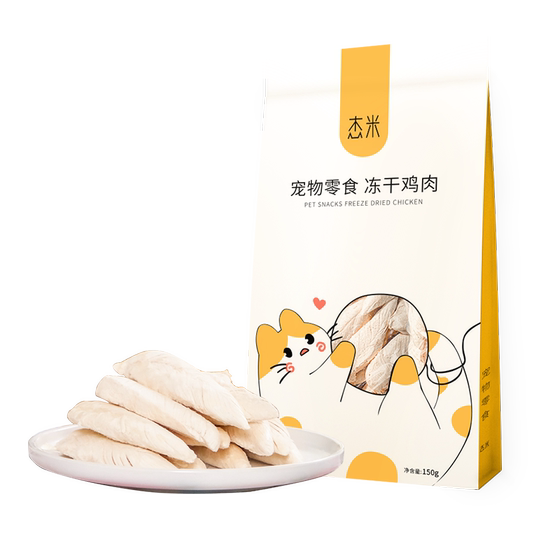 Jamie Freeze-dried Cat Snacks Dog Chicken Breasts and Jelly Nutritional Hair and Chees Delicious Cat Food Leather Pet Chicken Grain 150g
