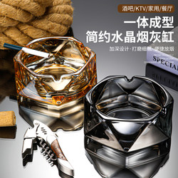 Hotel Glass Ashtray, High-End, Elegant, Upscale, 2025 New Model, Creative, Large, Commercial Use, Restaurant-Specific Ashtray