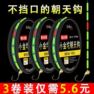 Traditional fishing with a seven star float, small gold mound facing the sky, hook line set, main line, wild fishing with grass holes, finished product without blocking mouth