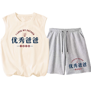 Outstanding Dad Little Cotton Jacket Awarded Retro Text Vest Boy's Birthday Father's Day Practical Gift Home Cut-Sleeve Set