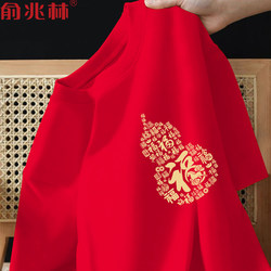 Fortune and Prosperity Year of the Horse Zodiac Year Red Pure Cotton Short-Sleeve T-Shirt for Men 2026 New Year Greeting Shirt Annual Meeting Group Uniform