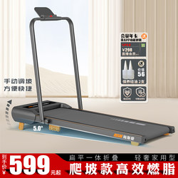 Hsm Heisman Treadmill for Home Use, Climbing, Intelligent Noise Reduction, Foldable Fitness Equipment, Walking Machine, Small Mini