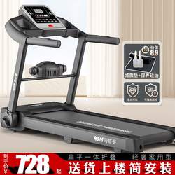 Heisman Treadmill Home Model Mt03 Smart Electric Treadmill Foldable Multi-Functional Walking Machine Fitness Equipment