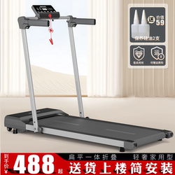 Heisman Flat Treadmill for Home Use, Small Fitness Shock-Absorbing Indoor Mini Simple Folding Home Walking Machine