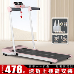 Hsm Heisman Treadmill Indoor Shock-Absorbing Home Model Small Electric Walking Indoor Walking Machine Foldable