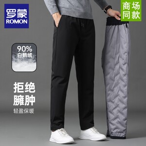 
[Goose Down] Luo Meng autumn and winter casual men's outer straight trousers fashionable men's trousers thickened warm down trousers