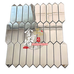 Pyramid Mosaic Arrow-Shaped Diamond-Shaped Long Strip Silver Mirror Metal Mosaic Stainless Steel Tile Ktv Background Wall