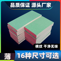 [Handmade Paper for the Elderly] Pure Wood Pulp Extra White Paper Roll Maker Paper, Rice Paper Horizontal Stripes 70mm Paper for Manual Paper Rollers