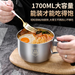 Stainless Steel Instant Noodle Bowl with Lid Bowl for Dormitory Students Instant Noodle Bowl Instant Noodle Lunch Box Personal Special Rice Bowl for School