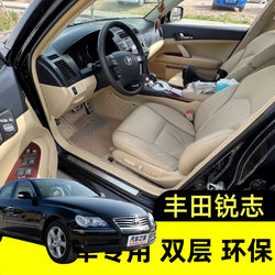 Toyota Reiz Floor Mats 07/08/09/10/11/12/13 Old Model Reiz Special Full Surround Car Floor Mats