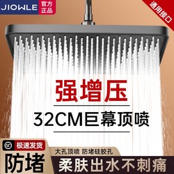 Anti-Clogging Pressurized Shower Head for Home Use, Large Shower Head, Overhead Spray, Bathroom Pressurized Rain Shower, Single Head