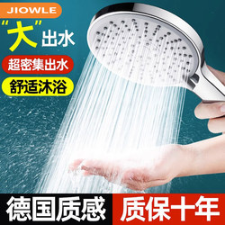 Shower Booster Showerhead Set for Home Bathroom, Super Pressurized Showerhead for Bathing and Showering, Water Heater Showerhead