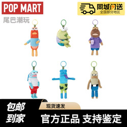 Resonance Spongebob Squarepants Bikini Bottom Residents Quirky Plush Blind Box Squidward Flatfish Plush in Stock