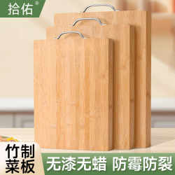 Antibacterial and Mildew-Resistant Thickened Kitchen Cutting Board for Home Use, Suitable for Cutting Fruits, Chopping Board, Wooden Board, Small Rolling Board