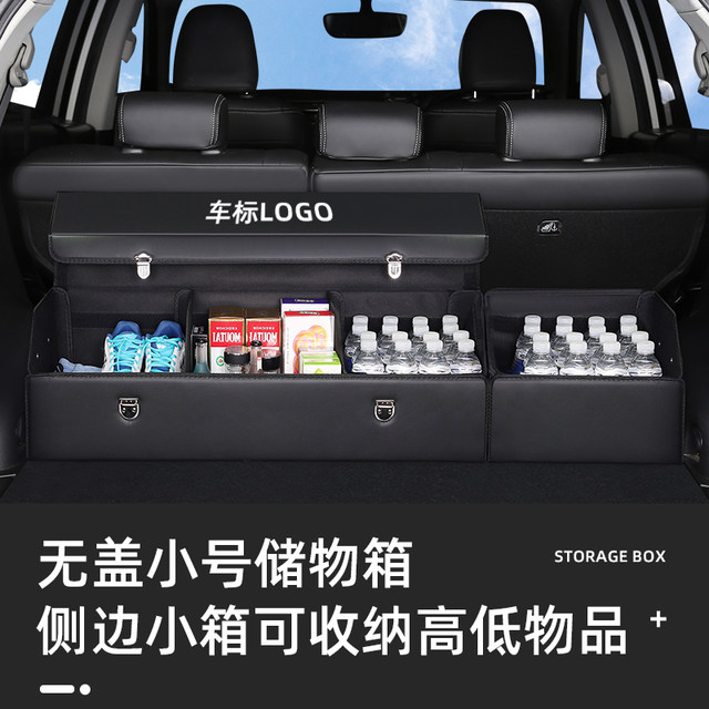 Car storage box, trunk storage box, practical car supplies collection ...