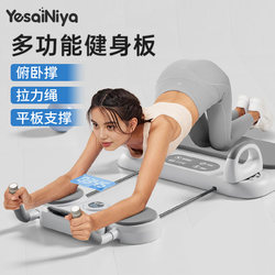 Multifunctional Fitness Board, Abdominal Wheel, Automatic Rebound, Slim Belly, Abdominal Muscle Training, Push-Up Flat Stand, Fitness Equipment