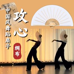 Tibetan Style Folding Fan, Chinese Style Pure White Double-Sided Folding Fan, Dance Fan, Special Paper Fan for Dance Performances, Scholar