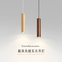 New Chandelier Living Room Lamp Dining Room Lamp Bedroom Bedside Lamp Downlight Spotlight Led Simple Aisle Bar Chandelier