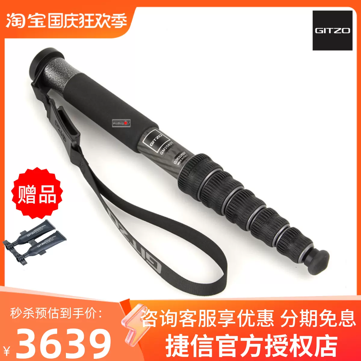 捷信Gitzo GM2562T新旅行者单反相机摄影支撑碳纤维6节独脚架新品-Taobao