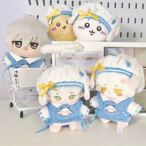 
10 cm cotton doll clothes normal self-deprecating bear wearable suit non-attribute doll replacement outfit lamb bachelor
