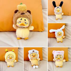
Headgear only] Annoying Duck Works So Annoying Duck Plush Doll Headgear Capibala Hat Duck Doll Dressing