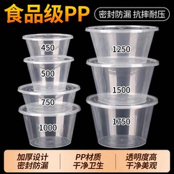 Disposable Food-Grade Thickened Rice Bowls with Lids for Home and Commercial Use, Microwaveable Plastic Lunch Boxes