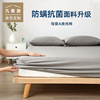 A-type fitted sheet cotton one-piece mattress cover anti-mite pure cotton bed sheet dust-proof bed cover 2023 new protective cover customization