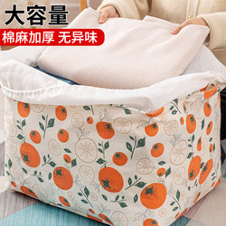 Household Clothes and Toys Dirty Laundry Basket Fabric Storage Basket Wardrobe Storage Box Foldable Quilt Drawstring Storage Bag